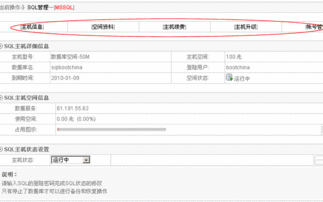 华启数据 一站式互联网基础设施服务专家
