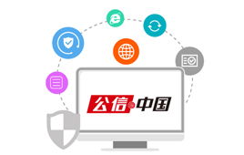 纳网科技 一站式互联网服务解决方案提供商